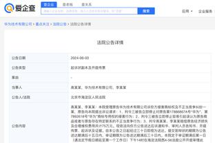 半岛官方体育网站下载手机版安装截图1