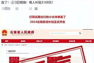 半岛平台官方网站下载安装手机版截图3