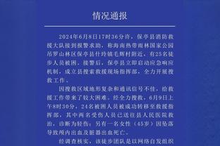 太顶了！于德豪6次抢断献窒息防守 三分7中3砍13分5篮板5助攻